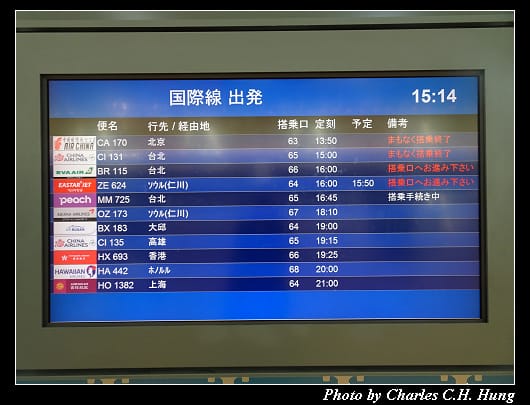 出境_030.jpg 出境_030.jpg