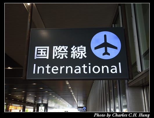 出境_009.jpg 出境_009.jpg