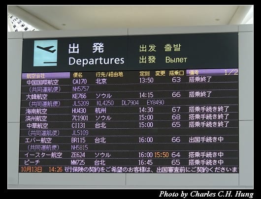出境_020.jpg 出境_020.jpg