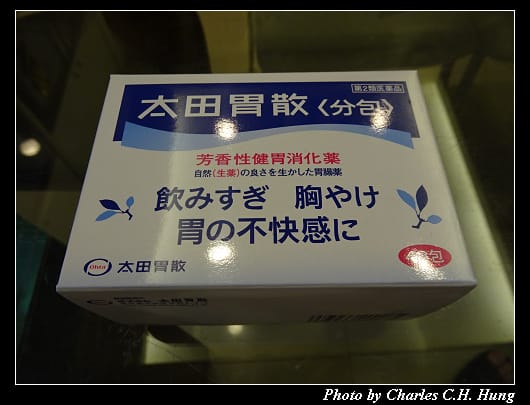 戰利品_027.jpg 戰利品_027.jpg