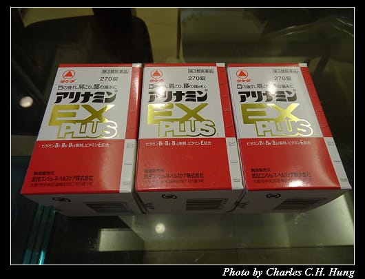 戰利品_029.jpg 戰利品_029.jpg