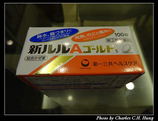 戰利品_028.jpg 戰利品_028.jpg
