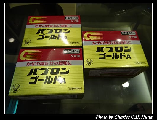 戰利品_025.jpg 戰利品_025.jpg