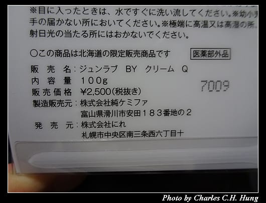 戰利品_038.jpg 戰利品_038.jpg