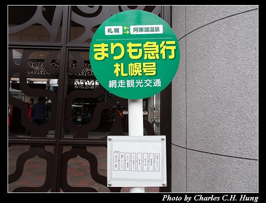 巴士_005.jpg