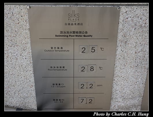 台南晶英_114.jpg