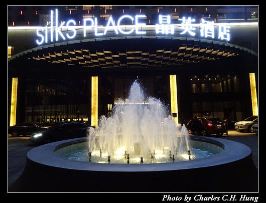 台南晶英_129.jpg