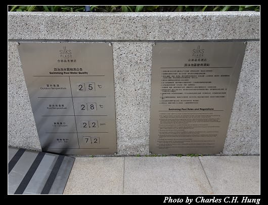 台南晶英_113.jpg