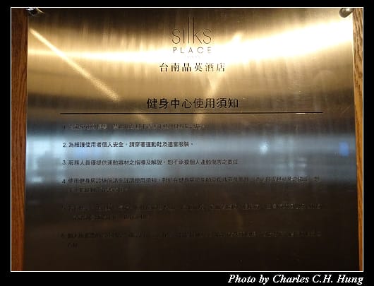 台南晶英_098.jpg
