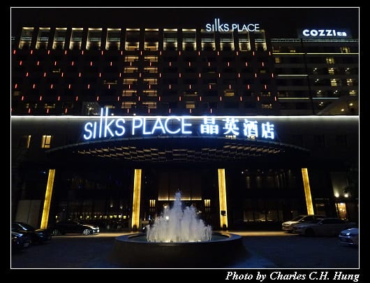 台南晶英_128.jpg