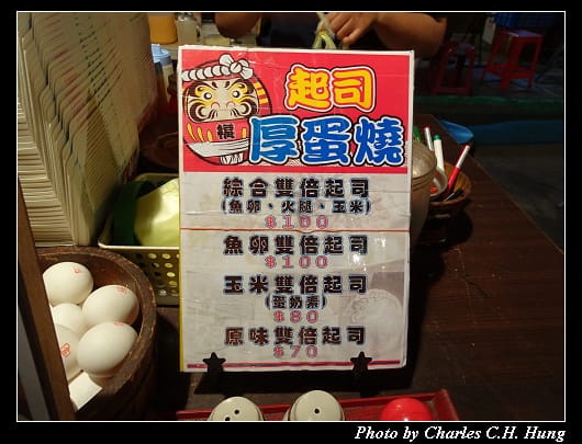 花園夜市_021.jpg 花園夜市_021.jpg