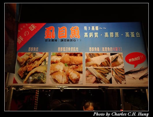 花園夜市_010.jpg 花園夜市_010.jpg