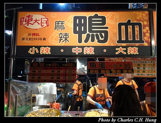 花園夜市_005.jpg 花園夜市_005.jpg
