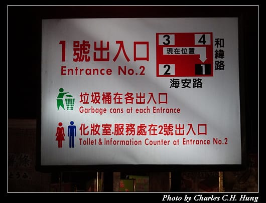 花園夜市_004.jpg 花園夜市_004.jpg