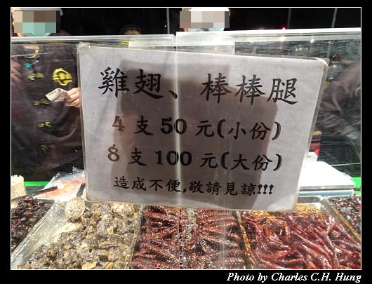 花園夜市_033.jpg 花園夜市_033.jpg