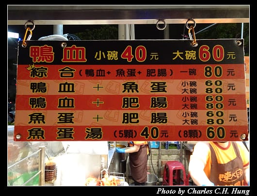 花園夜市_006.jpg 花園夜市_006.jpg