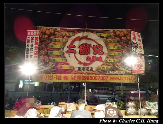 花園夜市_030.jpg 花園夜市_030.jpg