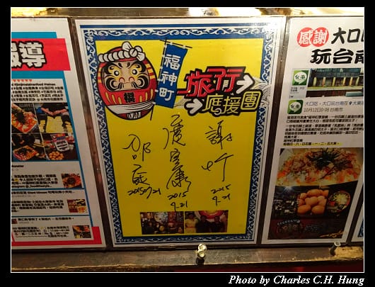花園夜市_020.jpg 花園夜市_020.jpg