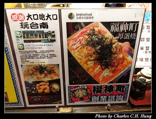 花園夜市_019.jpg 花園夜市_019.jpg