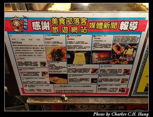 花園夜市_018.jpg 花園夜市_018.jpg