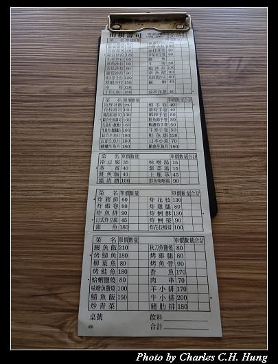 山根壽司_003.jpg