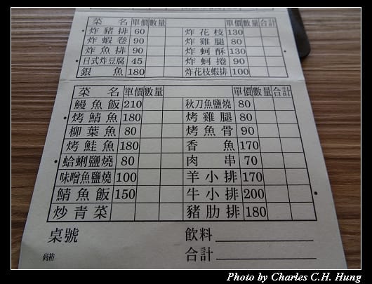 山根壽司_006.jpg