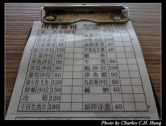 山根壽司_004.jpg