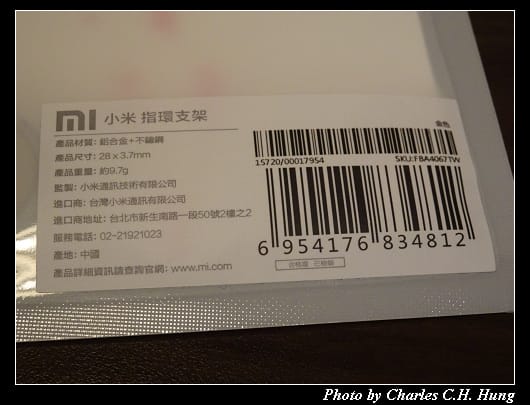 小米之家_031.jpg