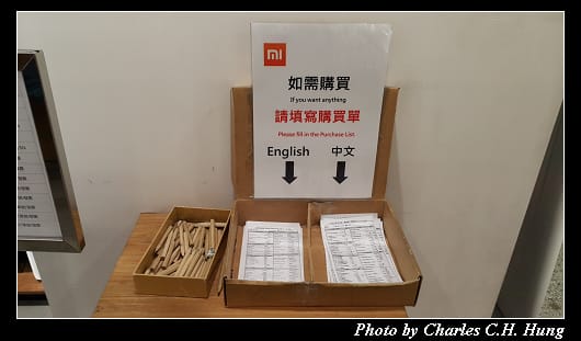 小米之家_007.jpg