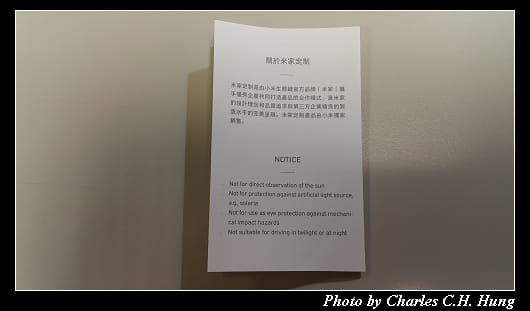 小米之家_019.jpg
