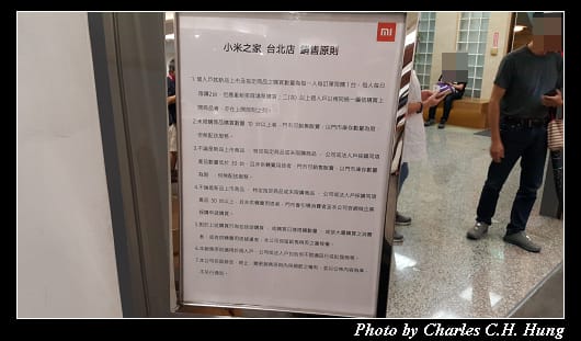 小米之家_006.jpg