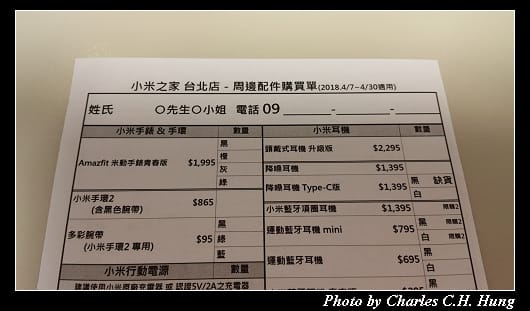 小米之家_010.jpg