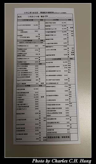 小米之家_008.jpg