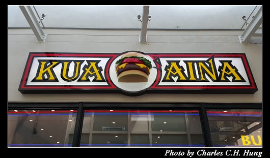 KUA`AINA_004.jpg