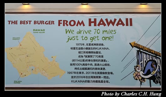 KUA`AINA_005.jpg