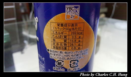 Chip Star_004.jpg