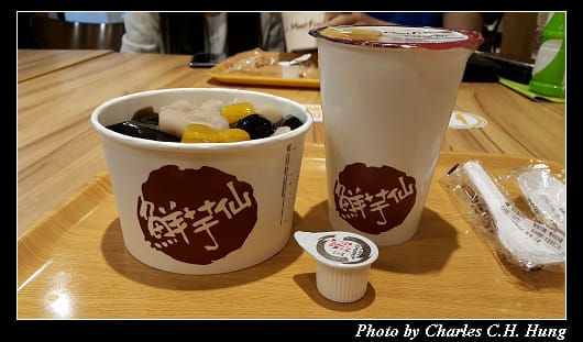 鮮芋仙_006.jpg