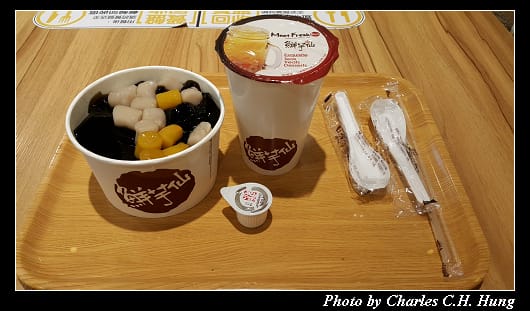 鮮芋仙_004.jpg