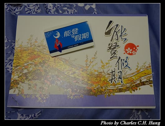 啟程_001.jpg