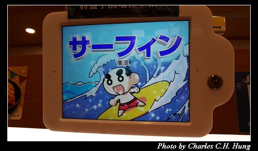くら寿司_070.jpg くら寿司_070.jpg