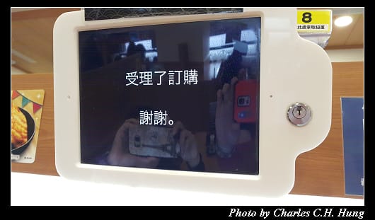 くら寿司_035.jpg くら寿司_035.jpg