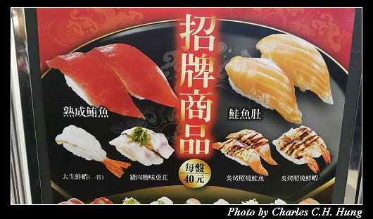 くら寿司_013.jpg くら寿司_013.jpg