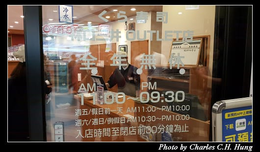 くら寿司_002.jpg くら寿司_002.jpg