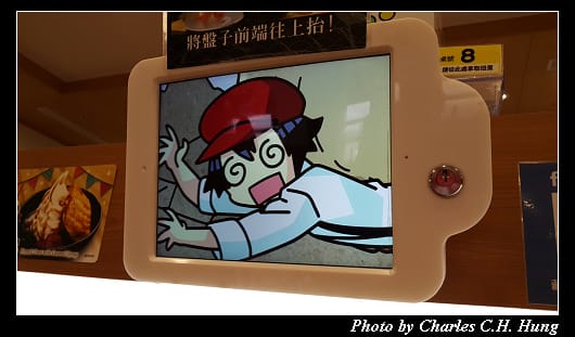 くら寿司_061.jpg くら寿司_061.jpg
