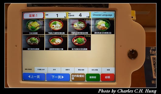 くら寿司_033.jpg くら寿司_033.jpg