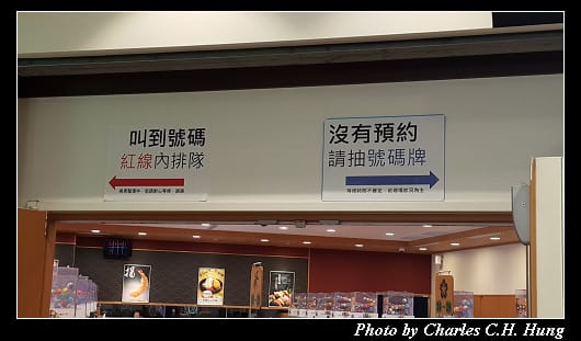 くら寿司_007.jpg くら寿司_007.jpg