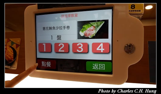 くら寿司_034.jpg くら寿司_034.jpg
