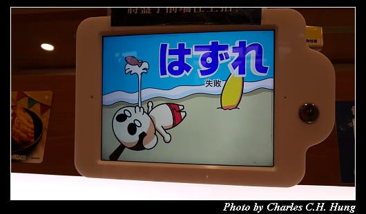 くら寿司_073.jpg くら寿司_073.jpg