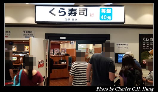 くら寿司_001.jpg くら寿司_001.jpg