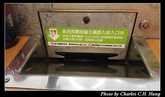 くら寿司_031.jpg くら寿司_031.jpg